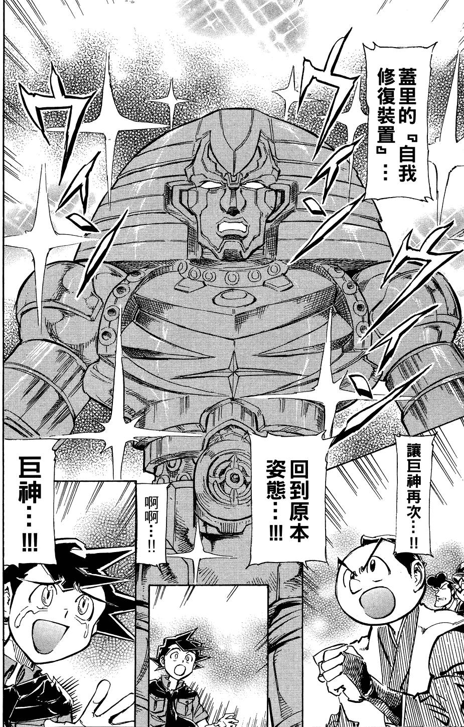 第179页