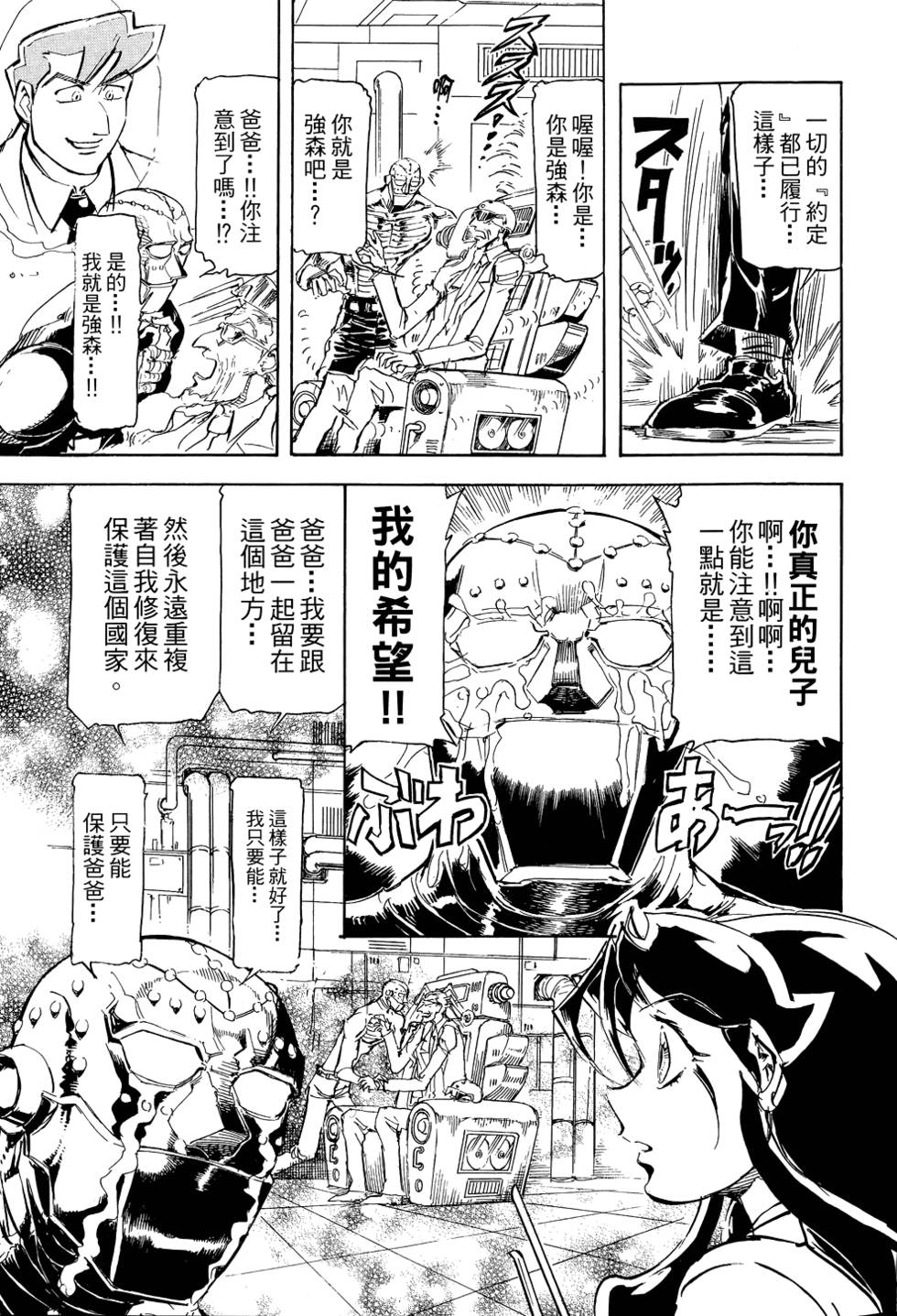 第180页