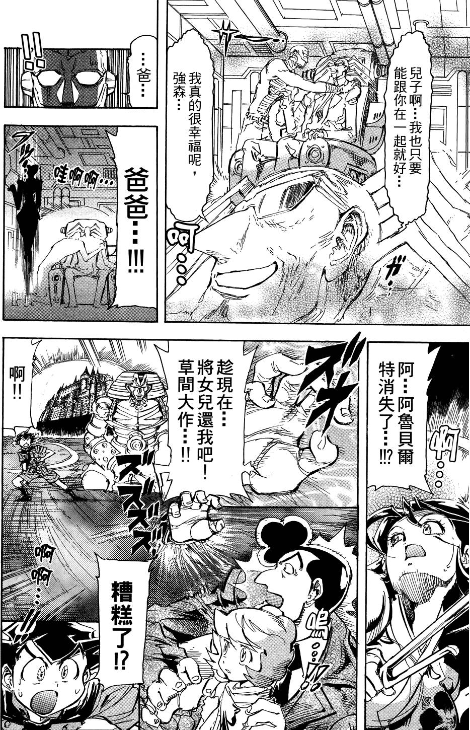 第181页
