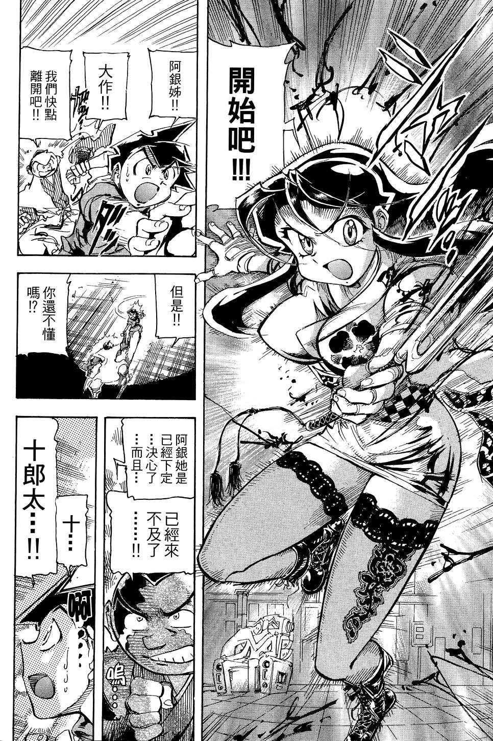 第183页