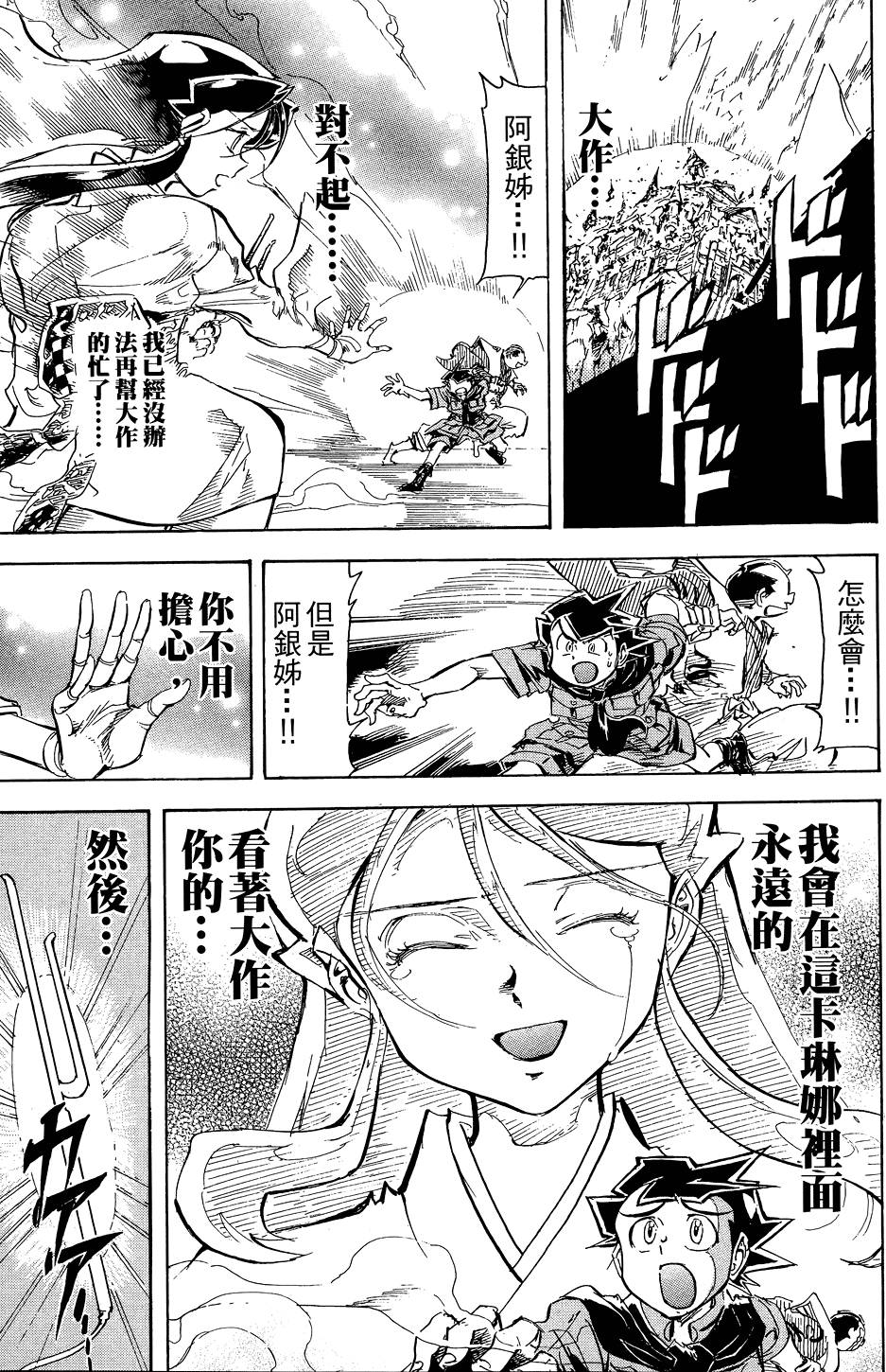 第184页