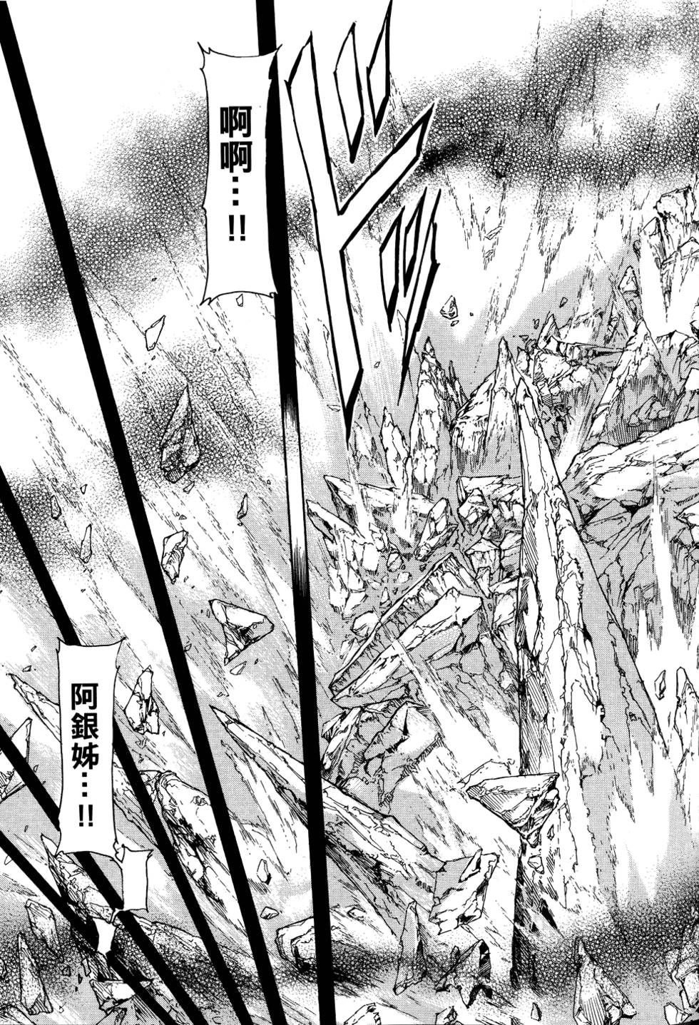 第186页