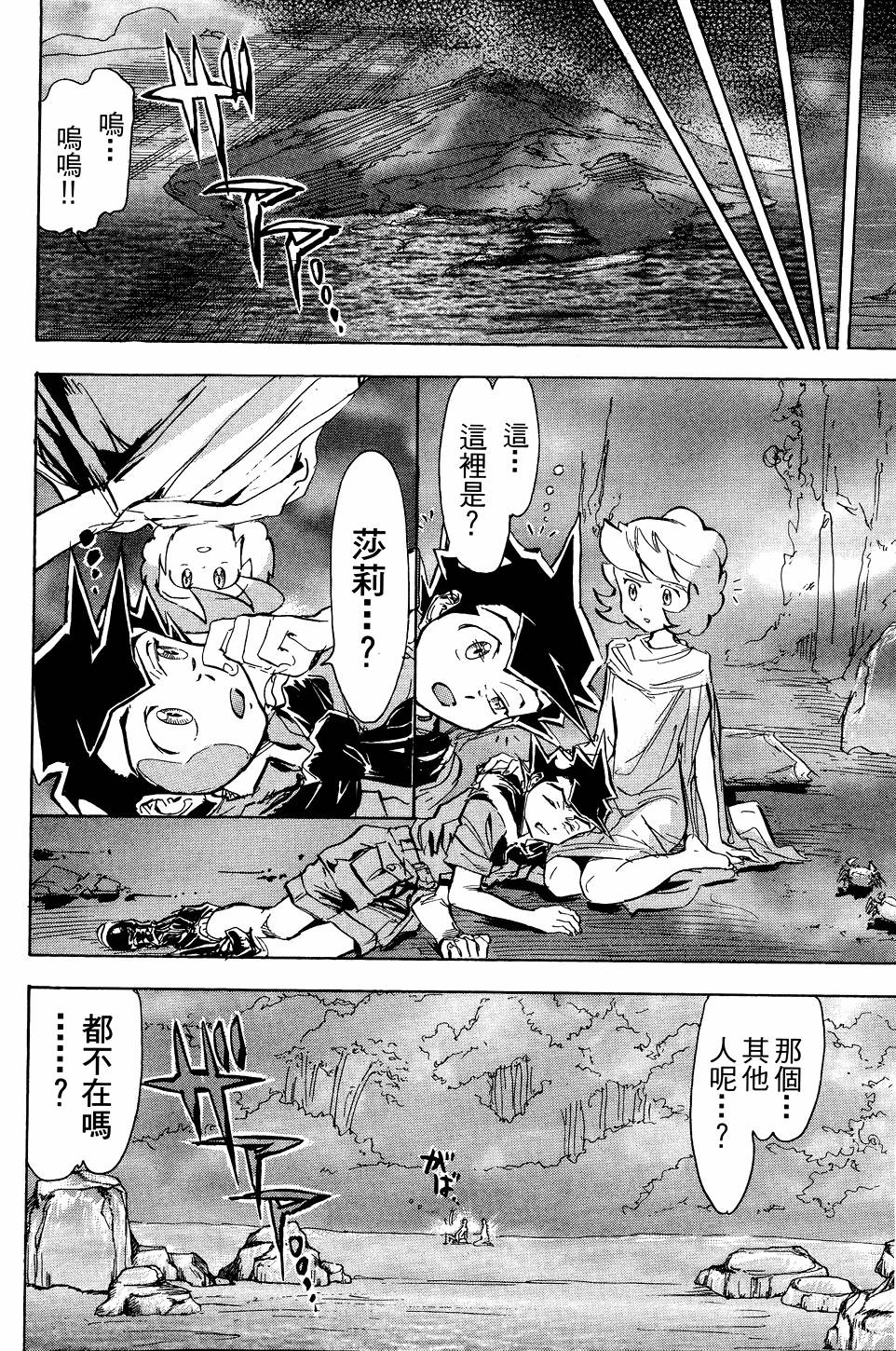 第187页