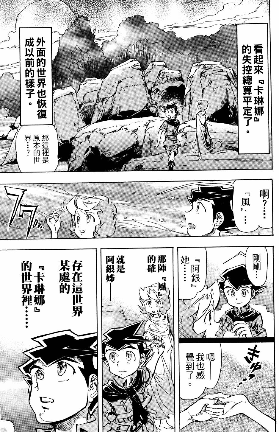 第188页