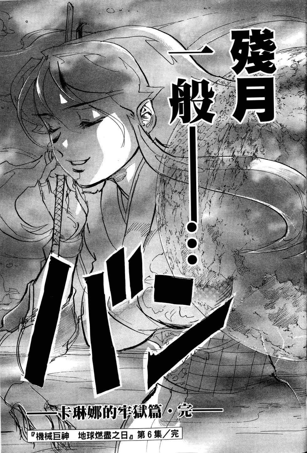 第190页