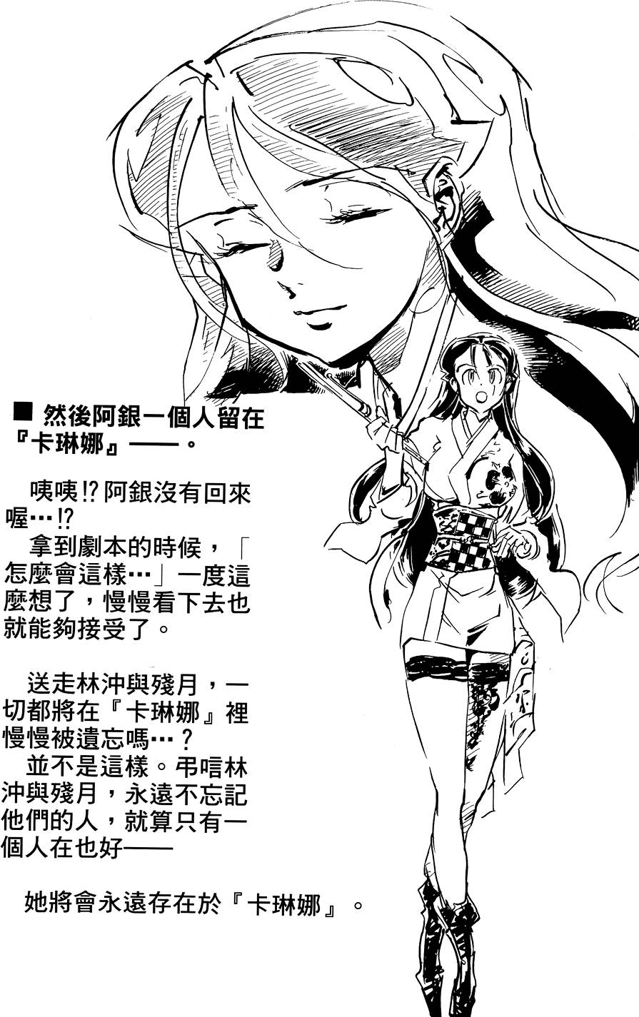 第191页