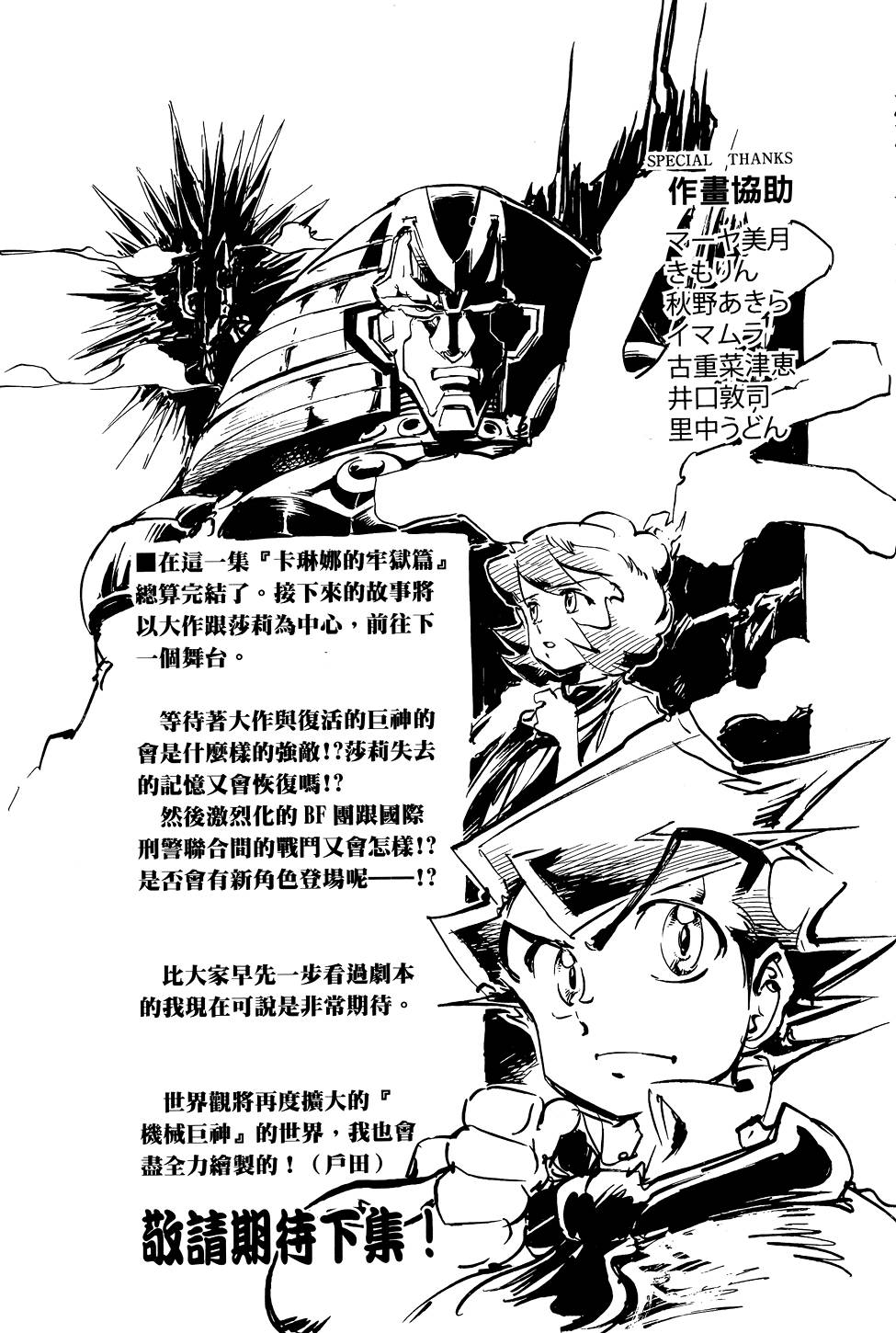 第192页