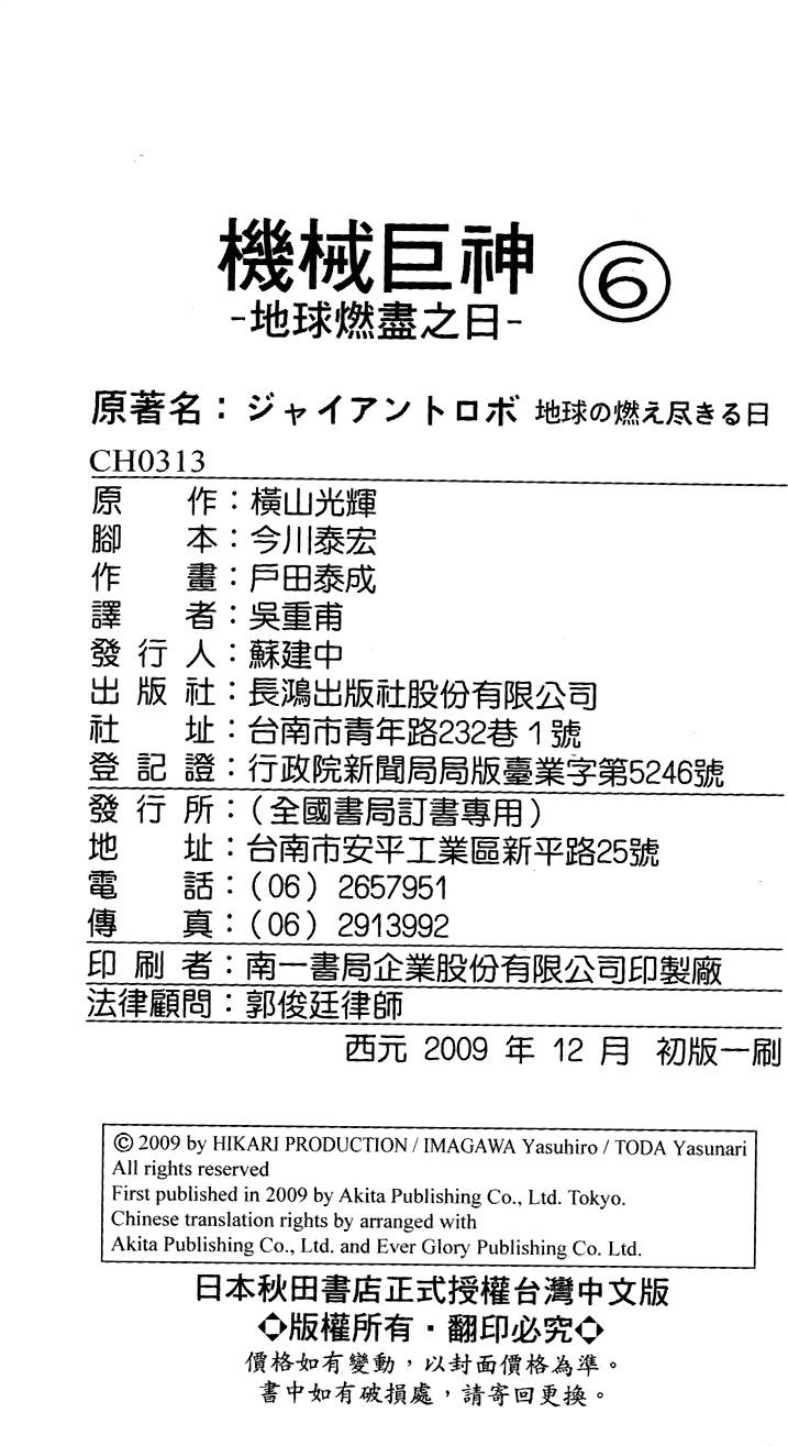 第193页