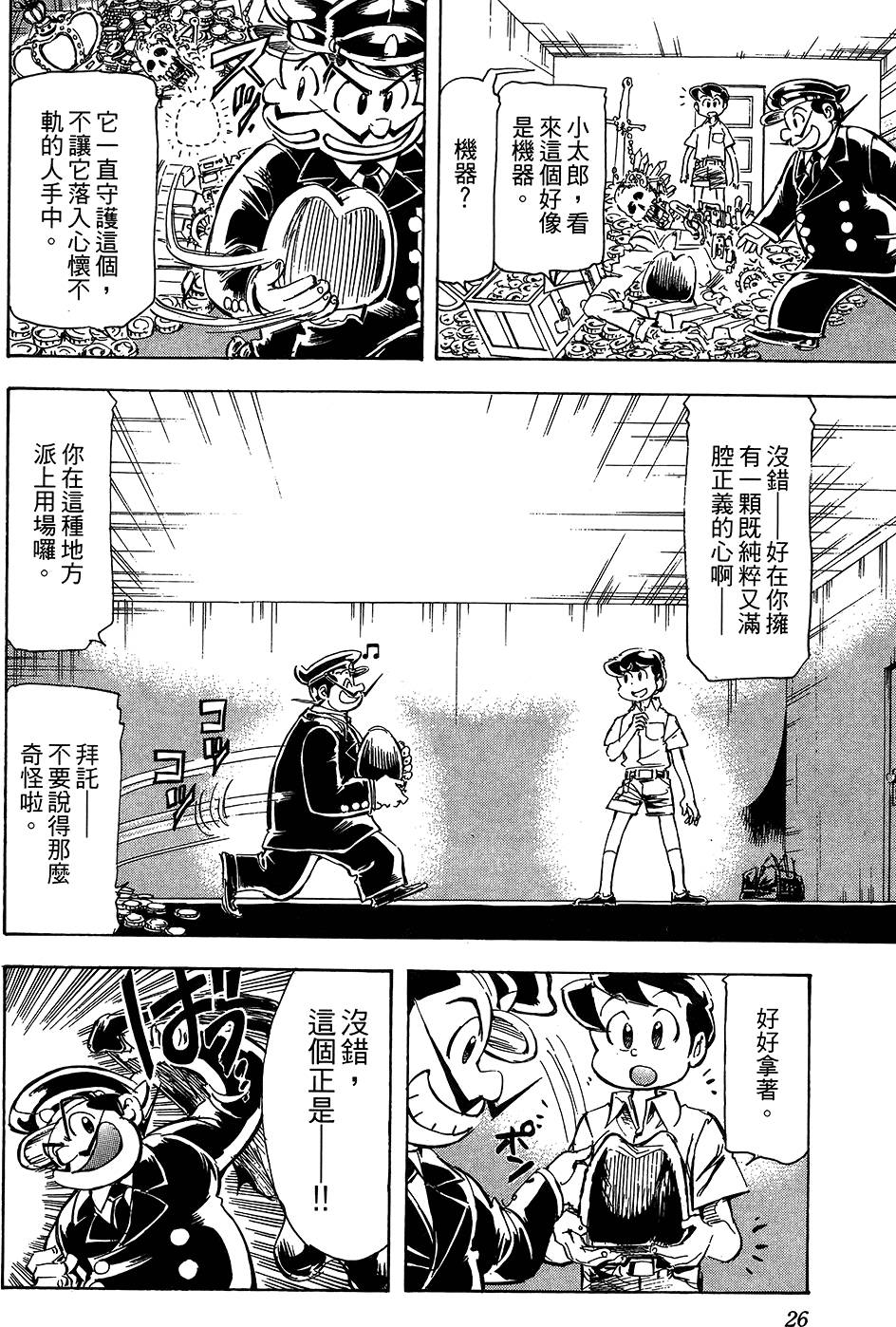 第25页