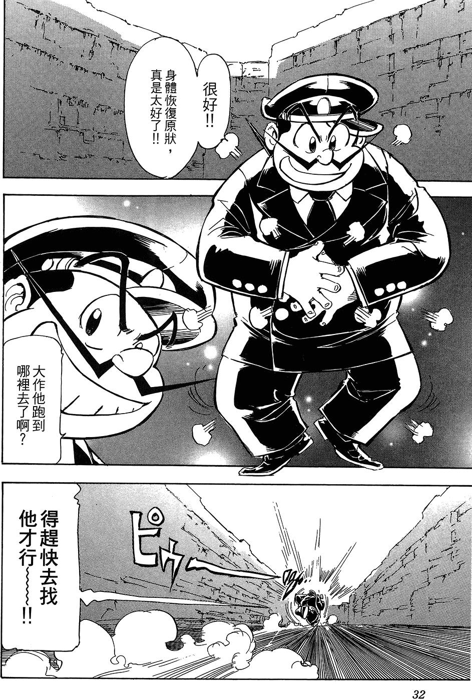 第31页