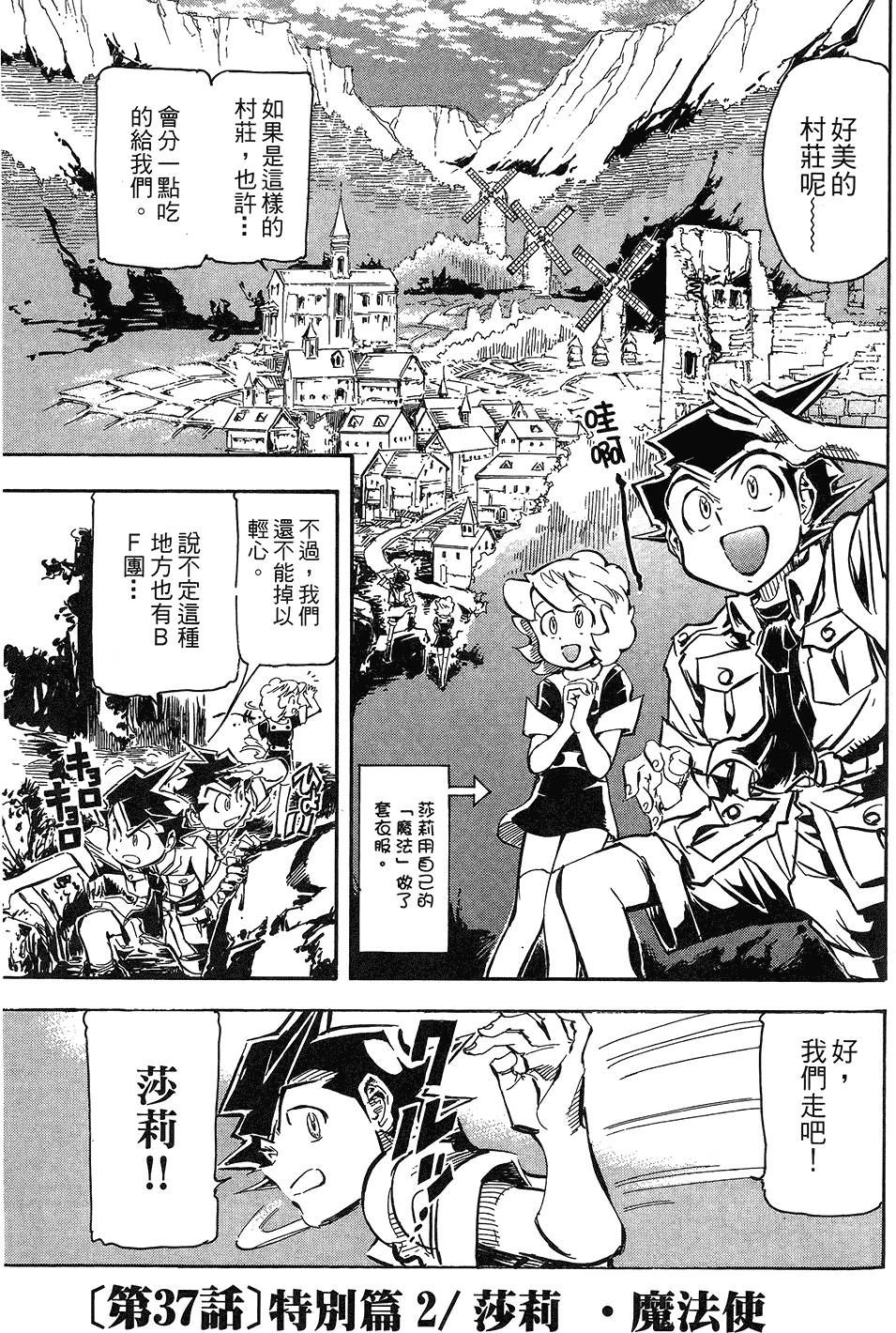 第34页
