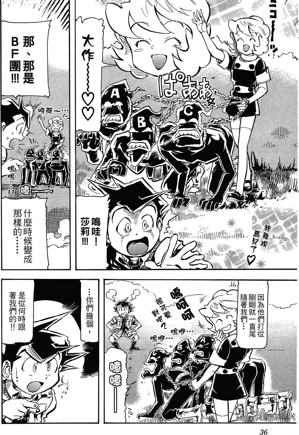 第35页