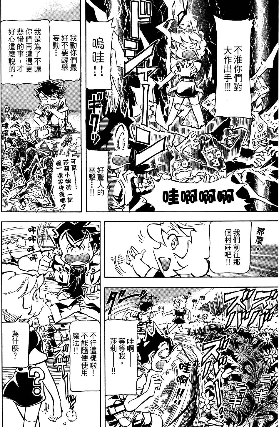 第37页