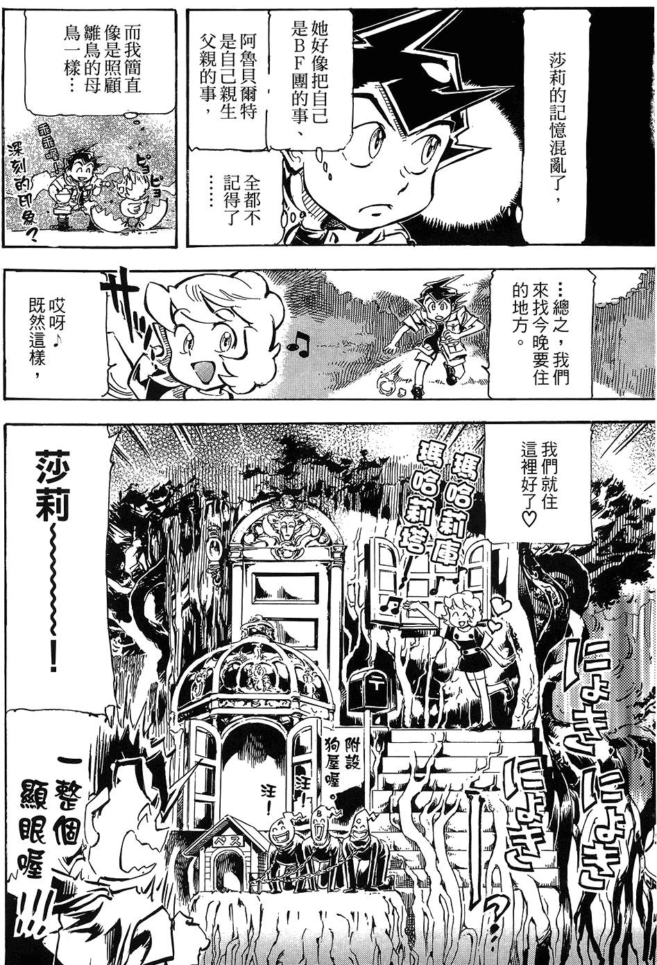 第39页