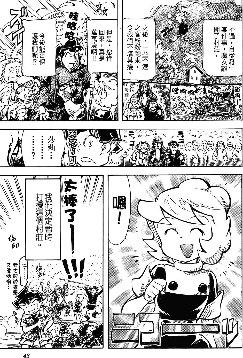 第42页