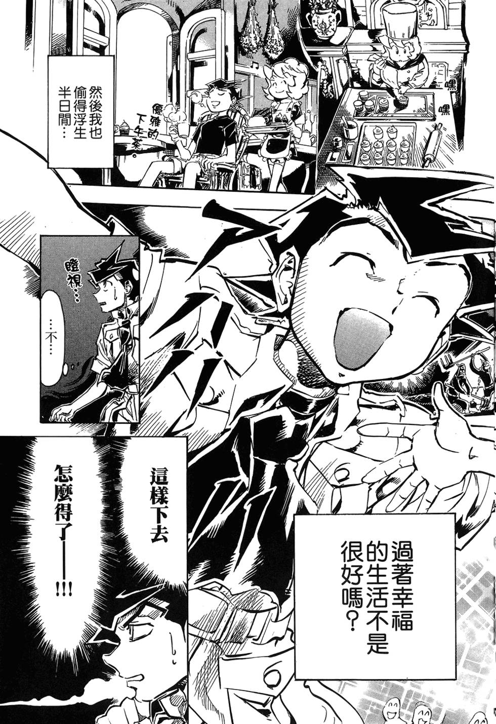 第44页