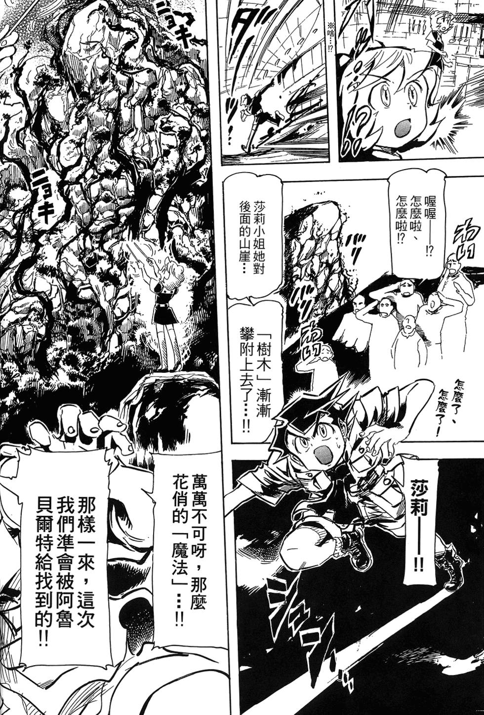 第47页