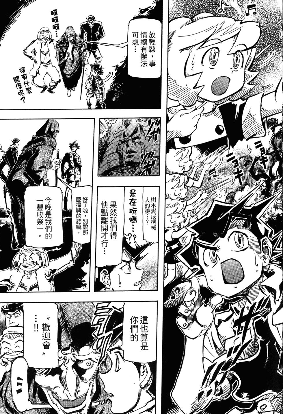 第48页