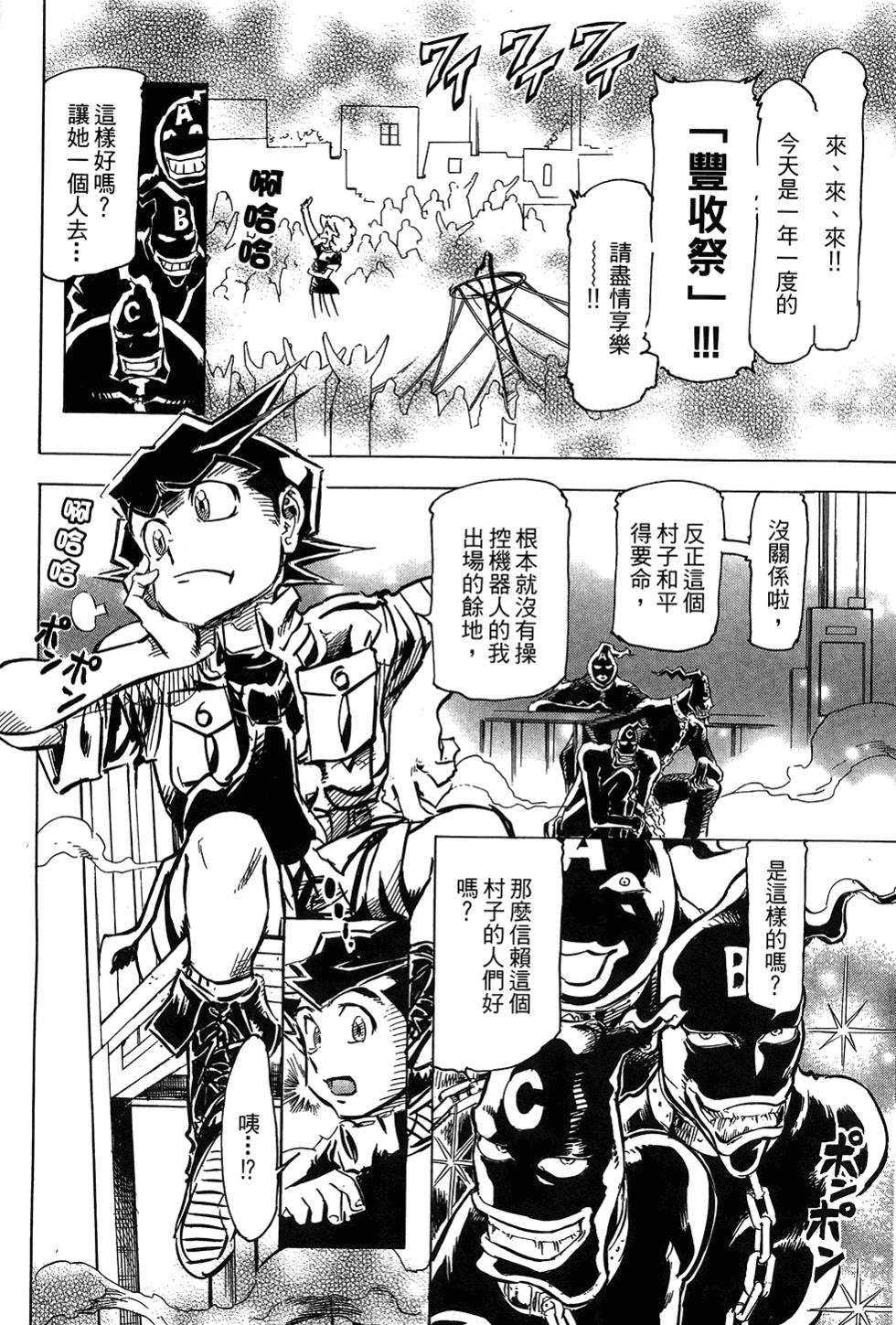 第49页