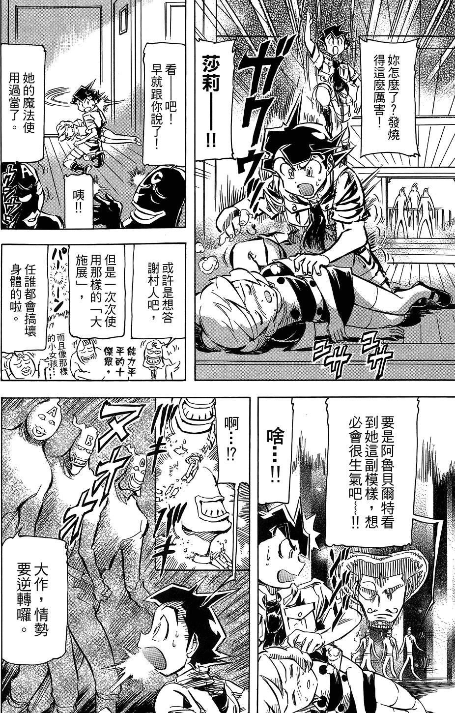 第51页