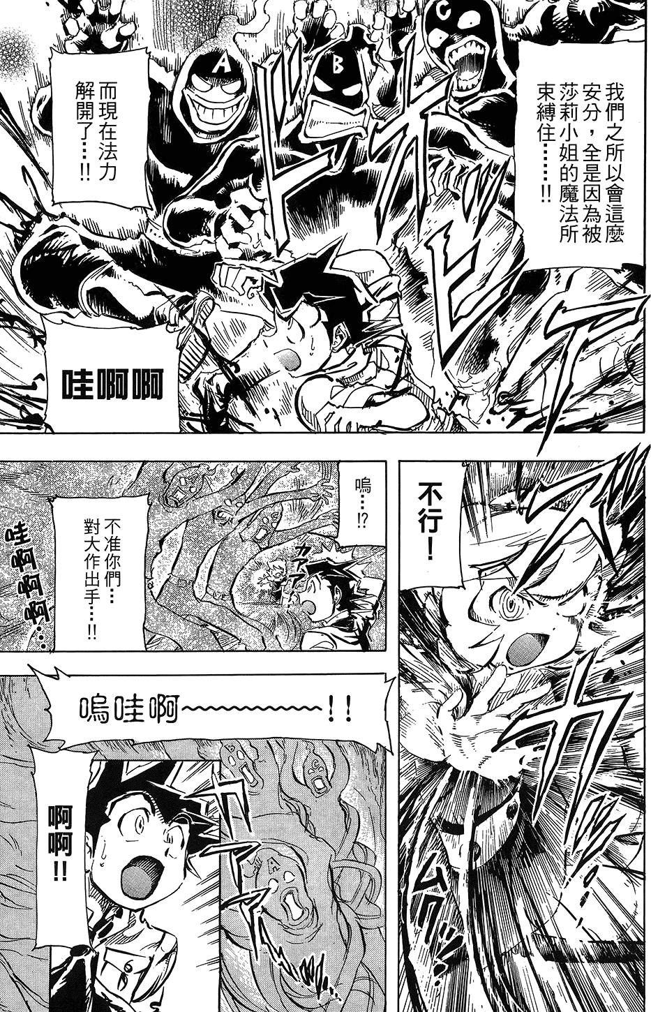 第52页