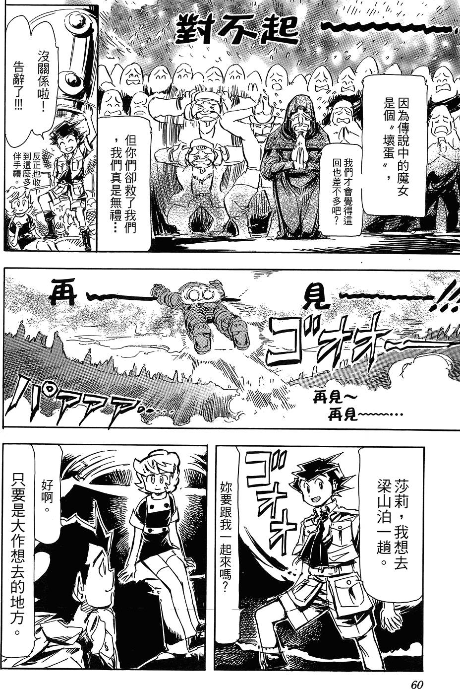 第59页