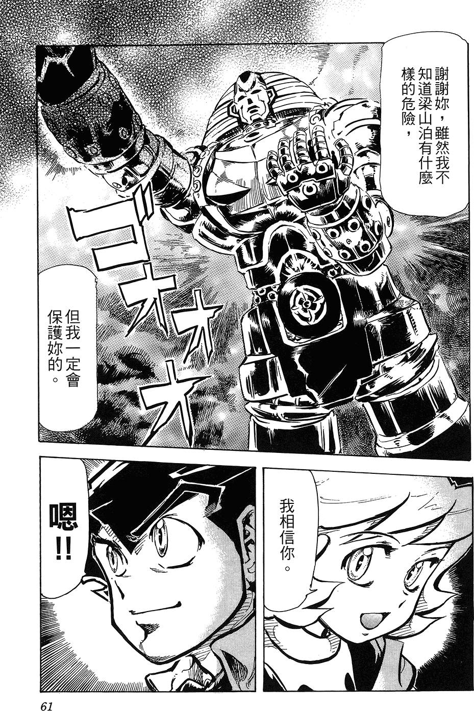 第60页