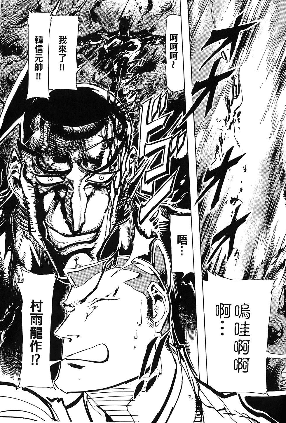 第68页