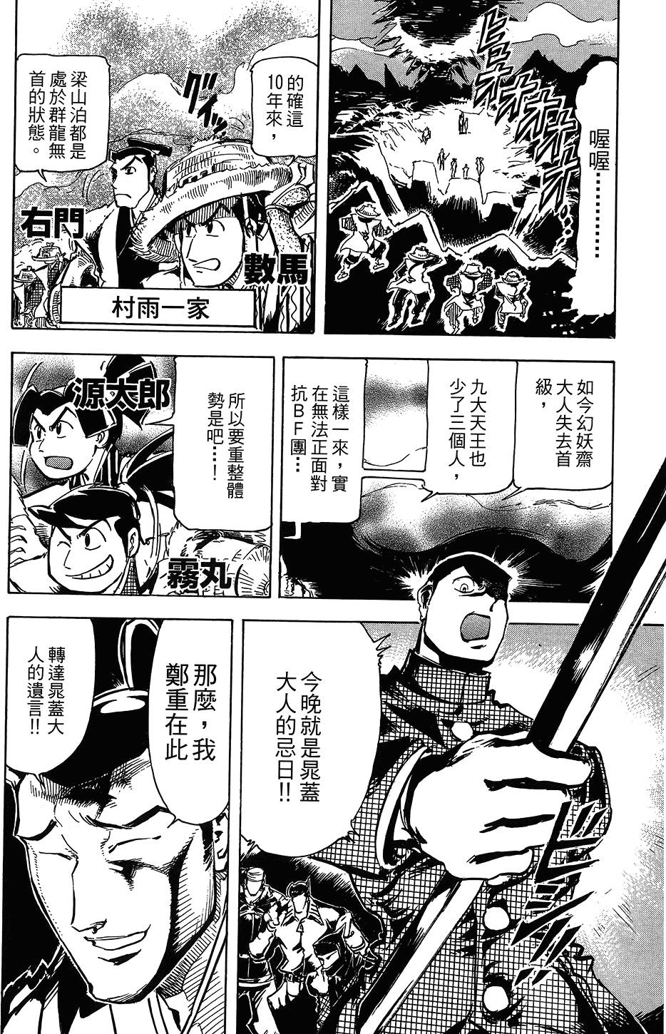 第83页