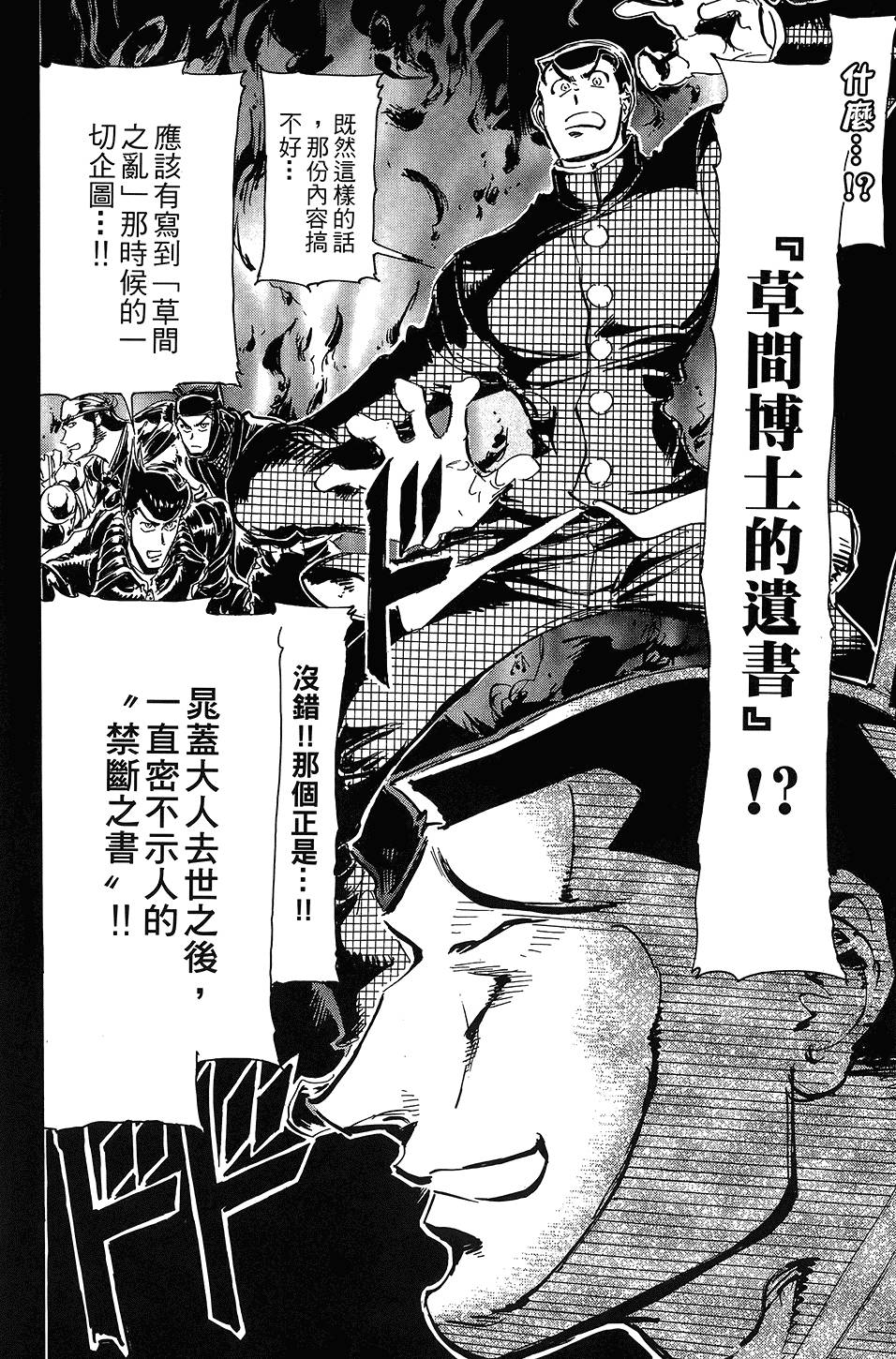 第87页