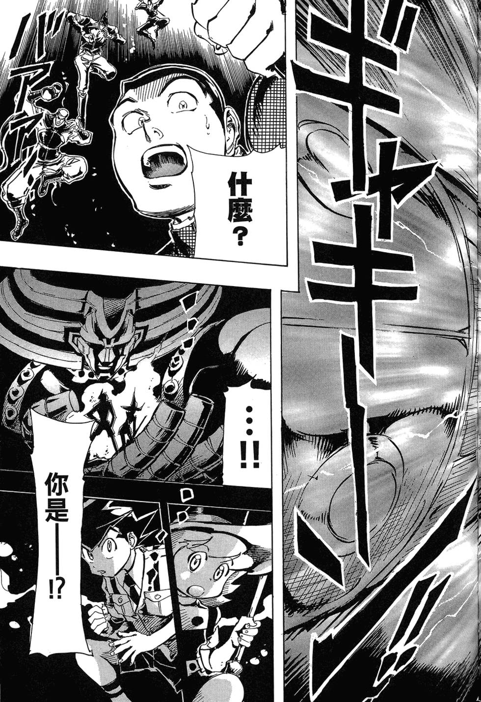 第92页
