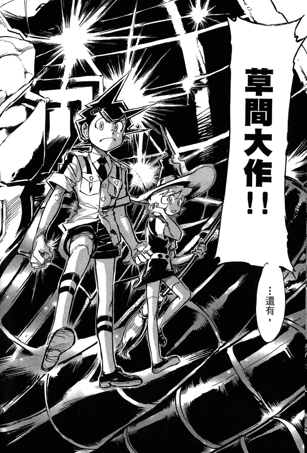 第93页