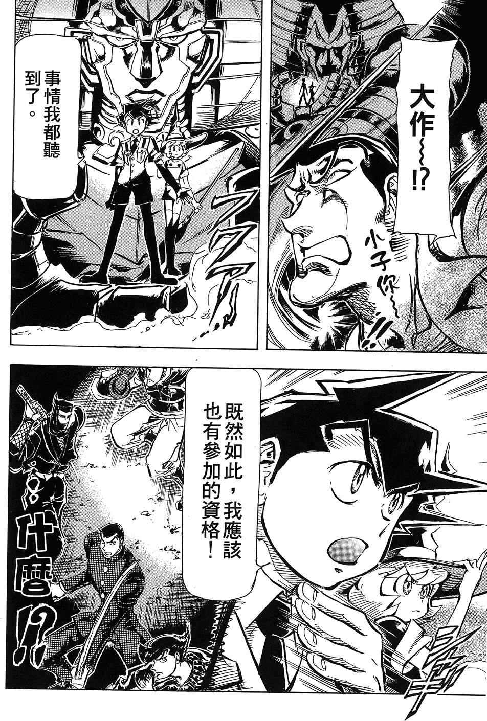 第95页