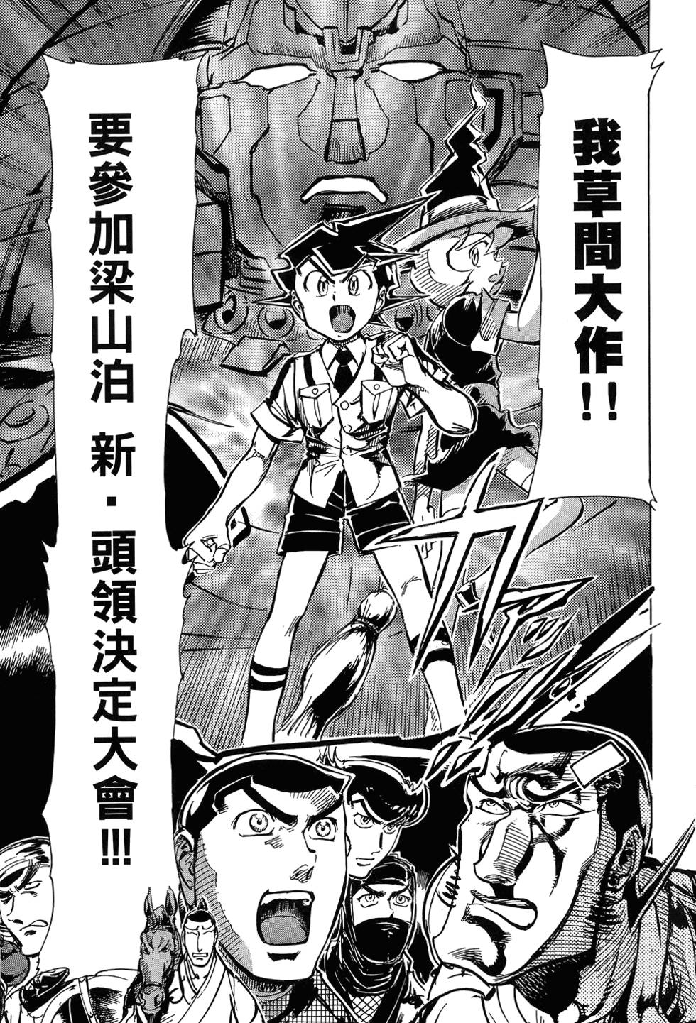 第96页