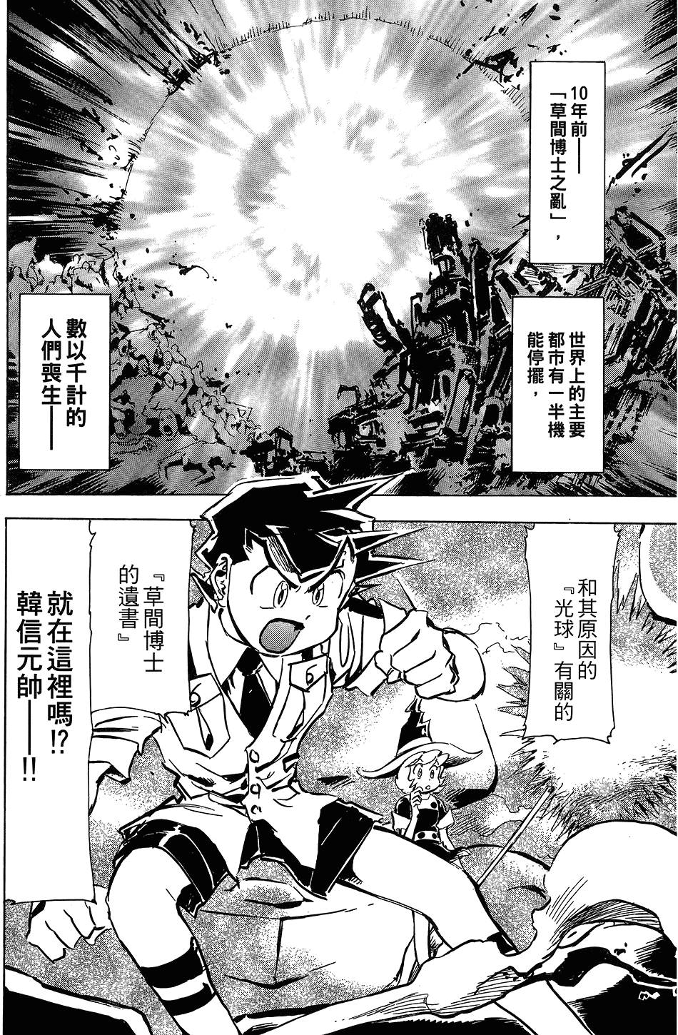 第99页