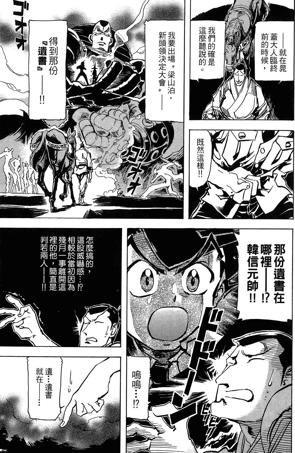 第100页