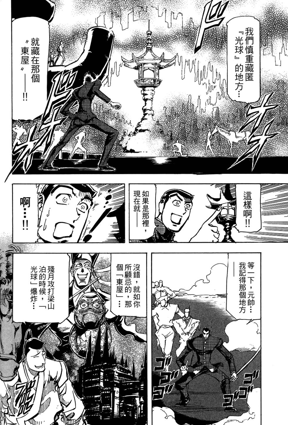 第101页