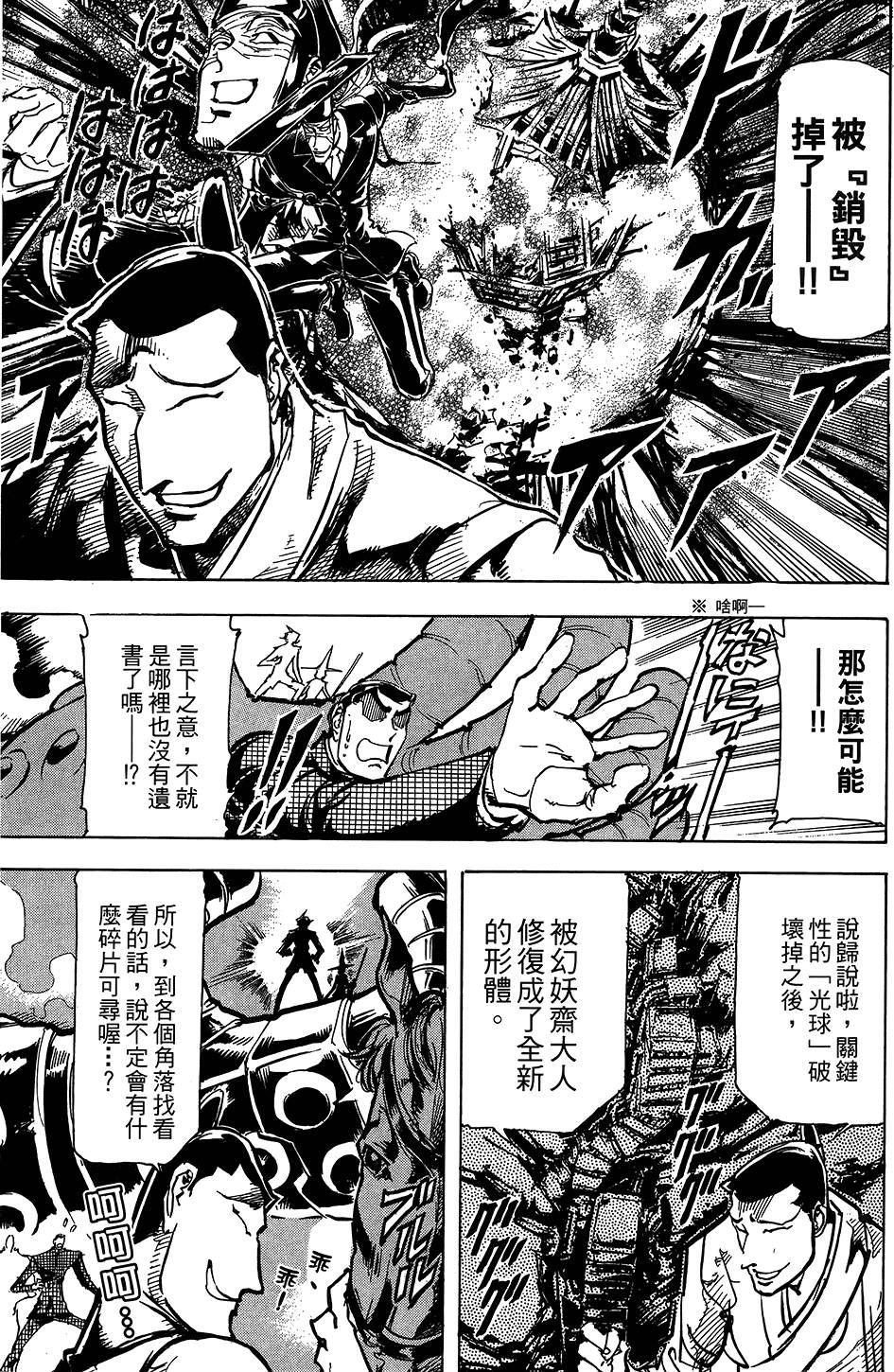 第102页