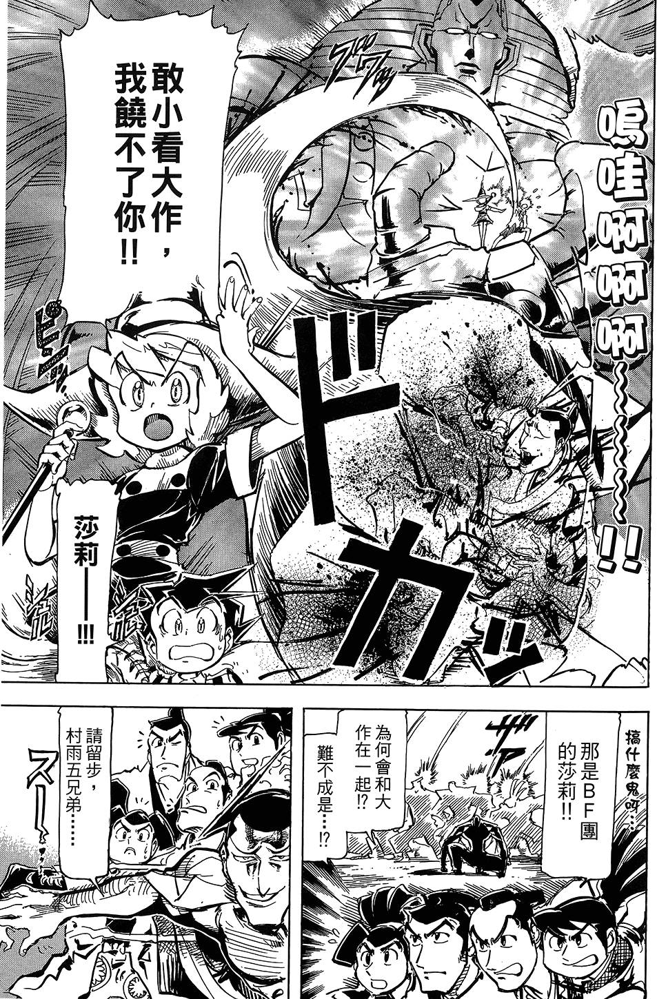 第104页