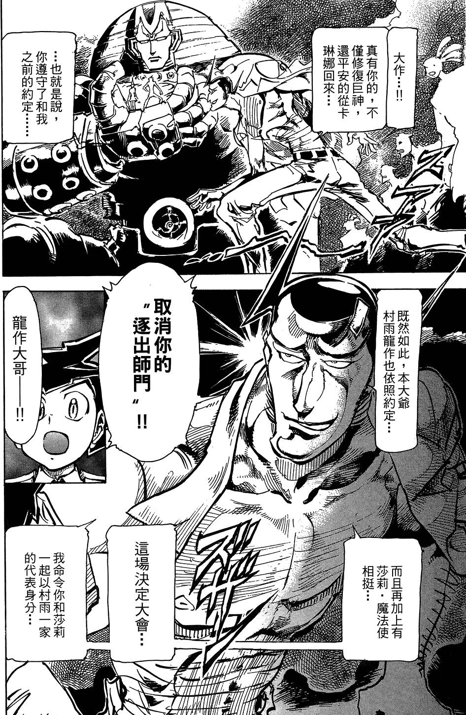 第105页