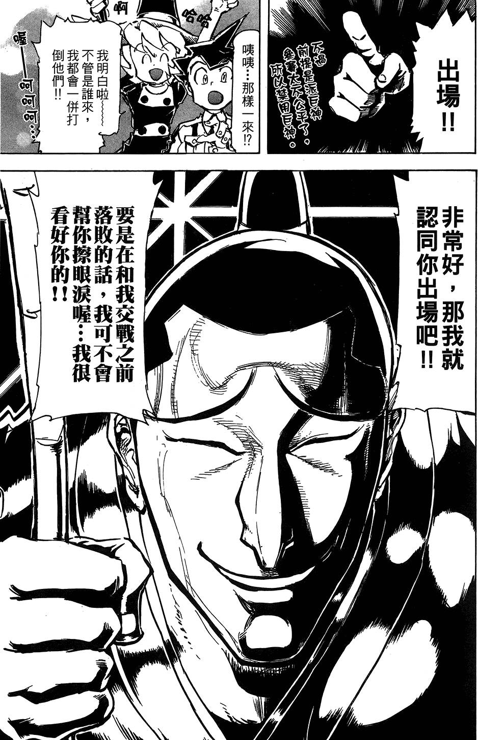 第106页