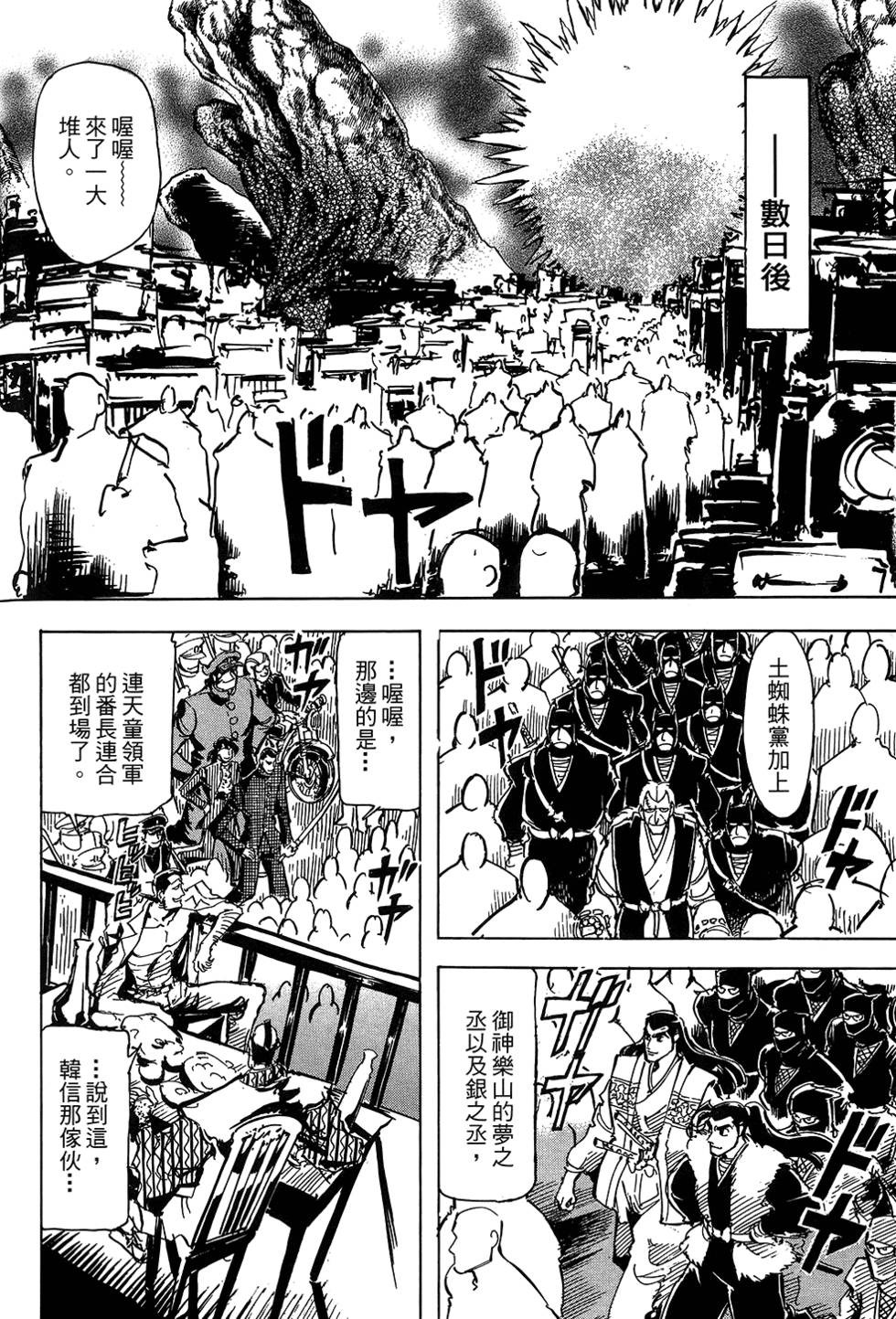 第107页