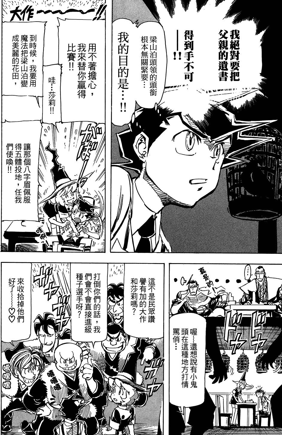 第109页