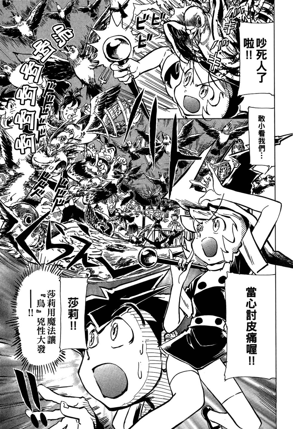 第110页