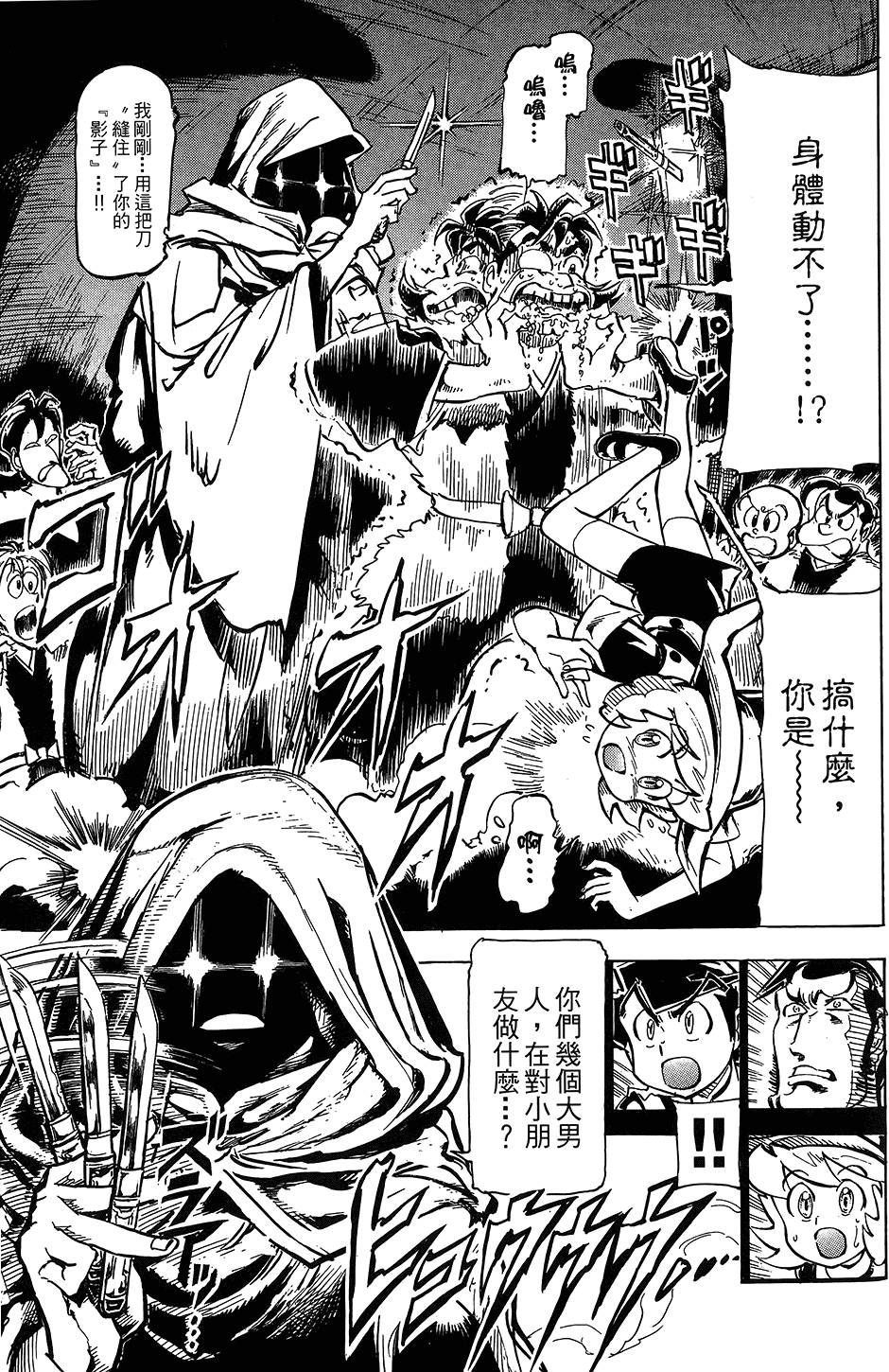 第112页