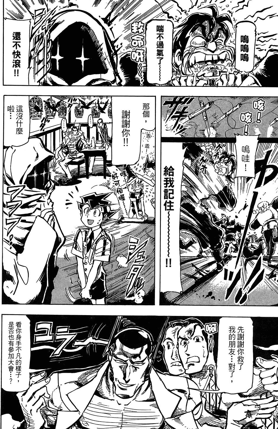 第113页