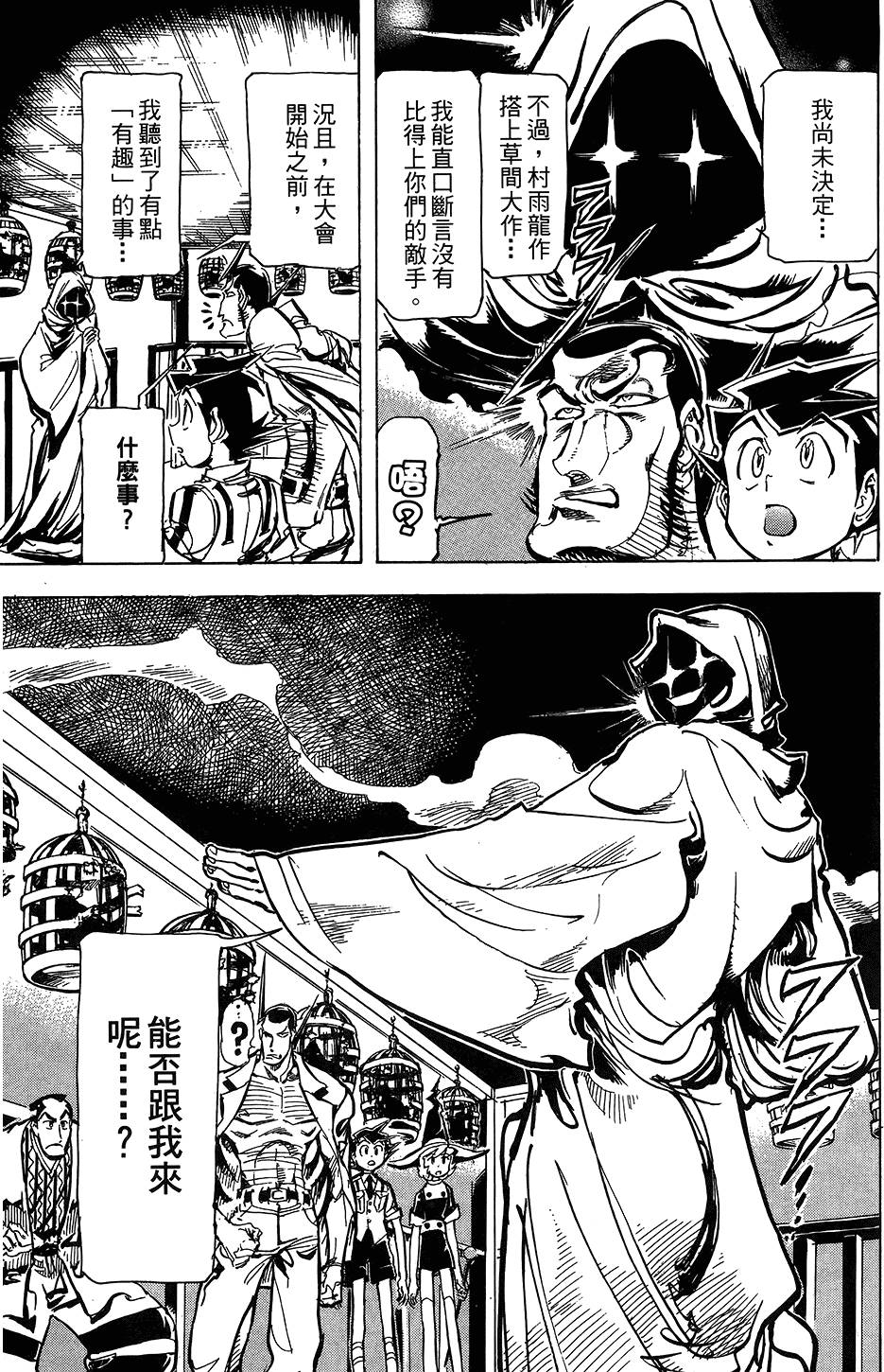 第114页