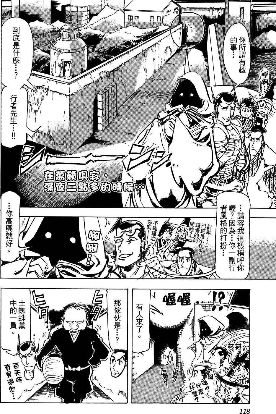 第117页
