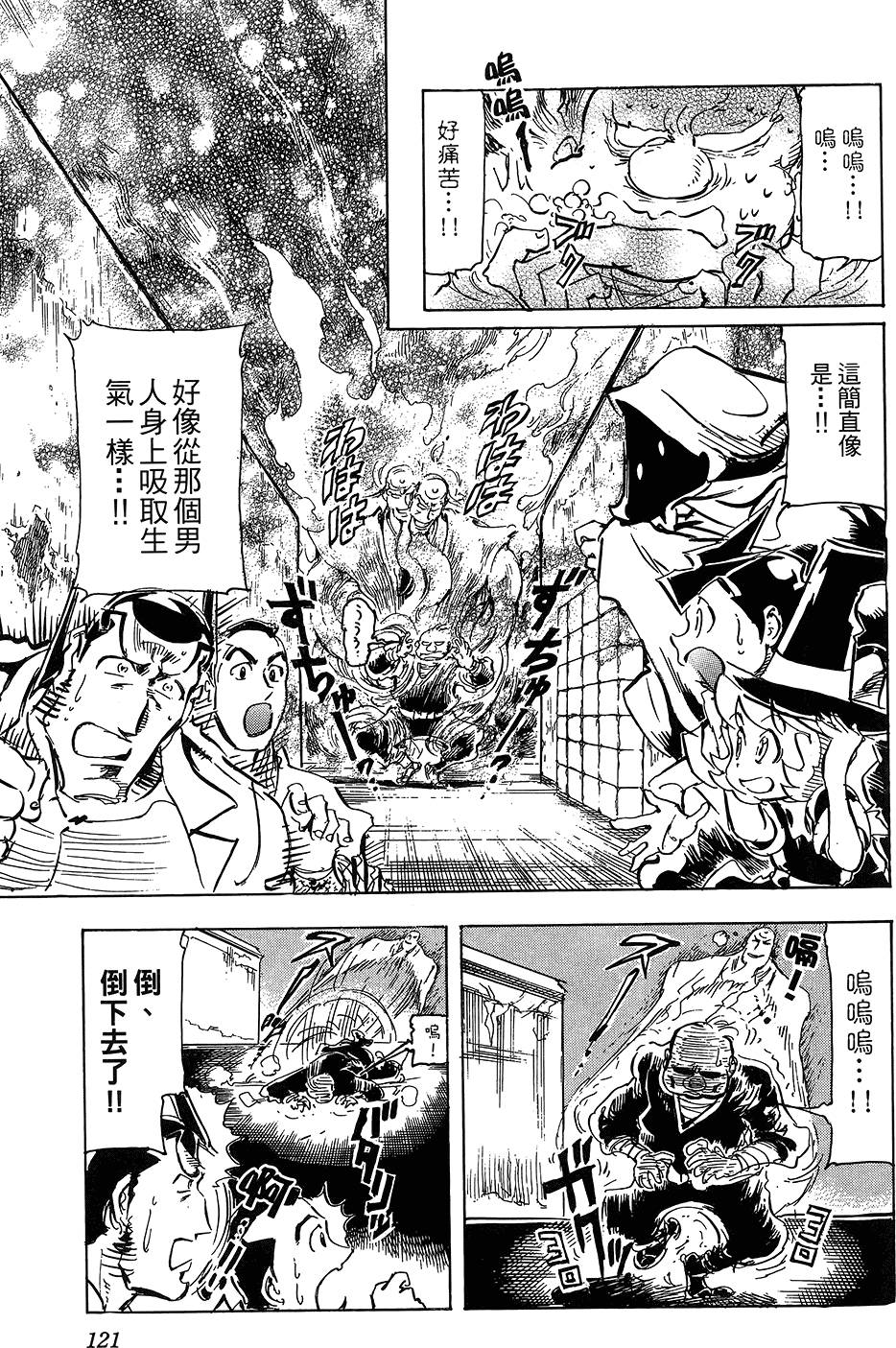 第120页
