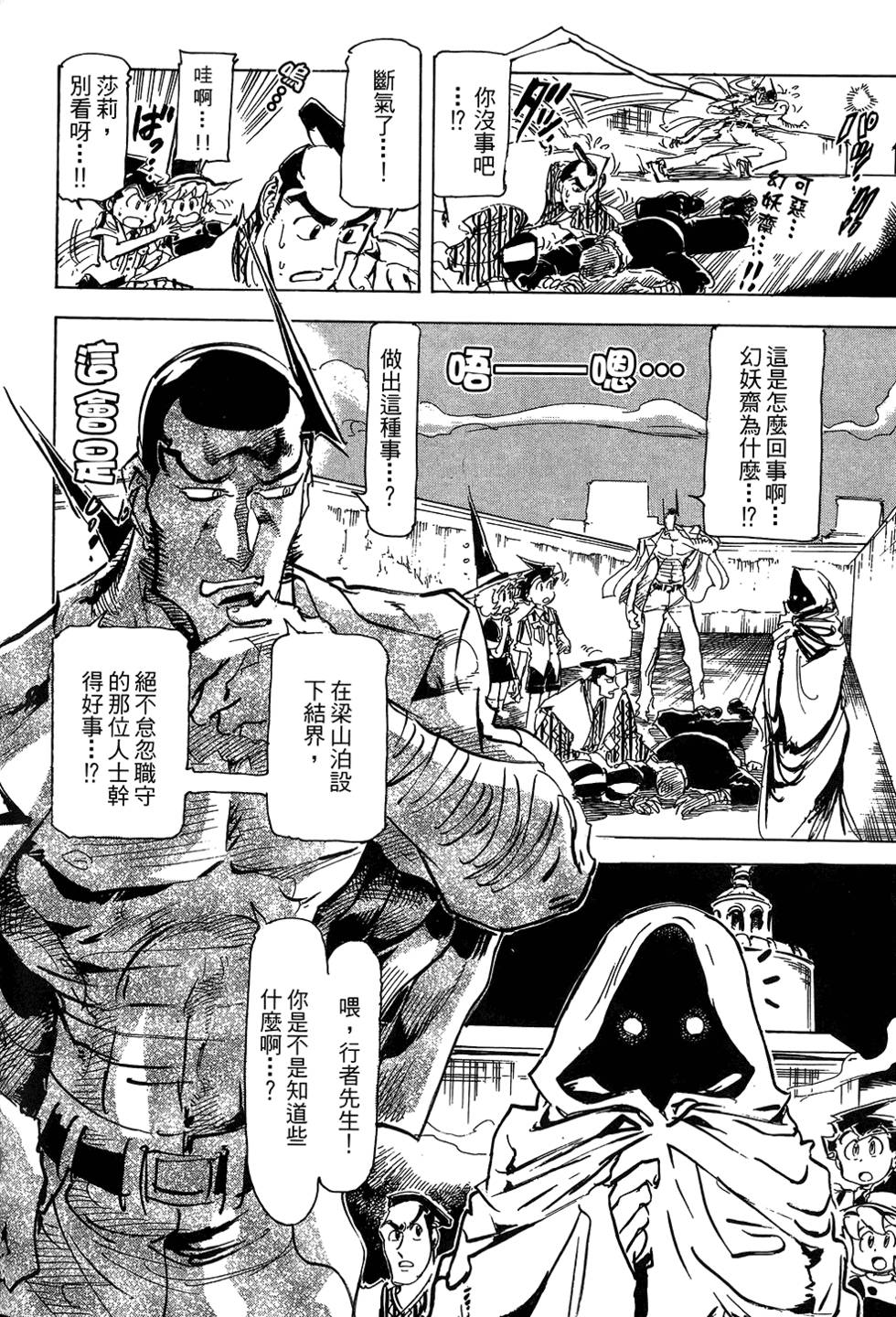 第121页